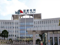 绵阳国家电网宁夏分公司